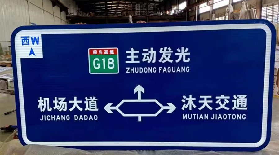 自發光標牌 自發光標牌