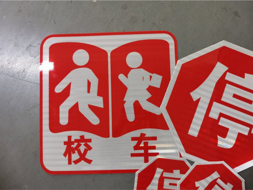 反光絲網印刷 反光絲網印刷