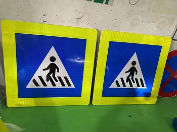 人行橫道標志牌 人行橫道標志牌