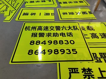 熒光黃綠反光膜 熒光黃綠反光膜